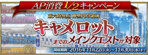 『FGO』で2016年クリスマスイベント“二代目はオルタちゃん”が11月下旬より開催