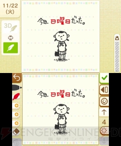 任天堂の3DS『イラスト交換日記』が無料配信。リンクや『スプラトゥーン』キャラの絵の練習ができる！