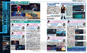 【電撃PS発売】『FF15』30ページ特集＆『龍が如く6』冊子などに注目！ 話題作を猛プッシュした最新号を紹介