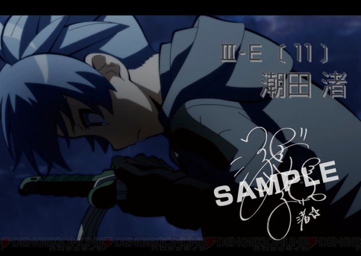 劇場版 暗殺教室 が2日間で累計動員数18 077名を達成 ころ泣き御礼 としてスマホ壁紙をプレゼント 電撃オンライン