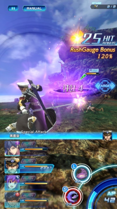 スターオーシャン アナムネシス に登場するケニーの系譜を一部紹介 電撃オンライン