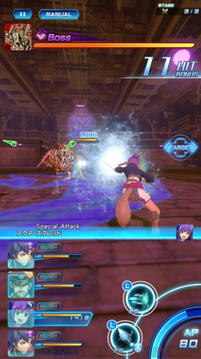 スターオーシャン アナムネシス に登場するケニーの系譜を一部紹介 電撃オンライン