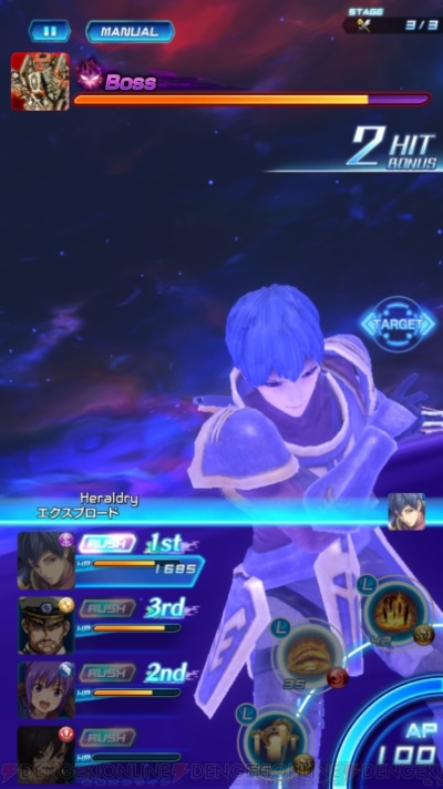 スターオーシャン アナムネシス に登場するケニーの系譜を一部紹介 電撃オンライン