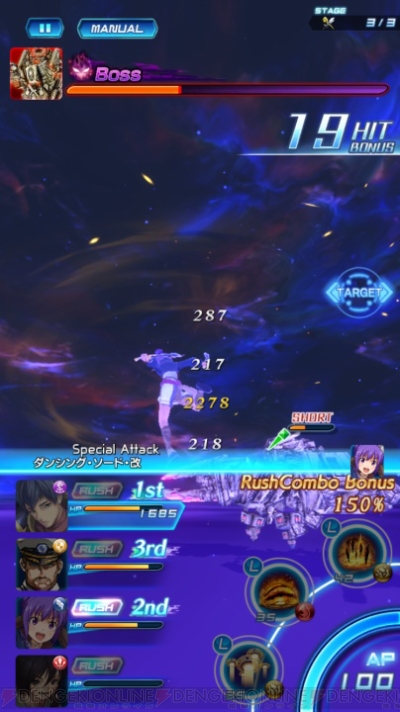 スターオーシャン アナムネシス に登場するケニーの系譜を一部紹介 電撃オンライン