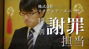 「アプデは死ぬ気でやれ」スクエニ謝罪担当とACEが『サムライ ライジング』でラップバトル