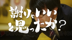 「アプデは死ぬ気でやれ」スクエニ謝罪担当とACEが『サムライ ライジング』でラップバトル