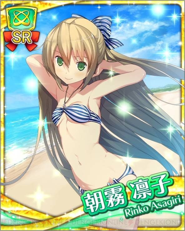アプリ『蒼の彼方のフォーリズム』水着姿の鳶沢みさきが登場。朝霧凛子 