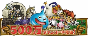 『DQモンパレ』全国のプレイヤーと対戦できる新機能“モンスター闘技場”が追加