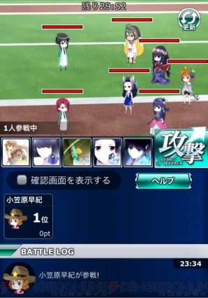 『魔法科高校の劣等生 スクールマギクスバトル』