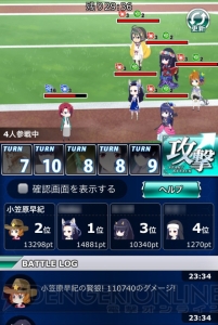 小笠原早紀の『魔法科スクマギバトル』日記。新イベント“特訓！アイスピラーズ・ブレイク”に参加♪