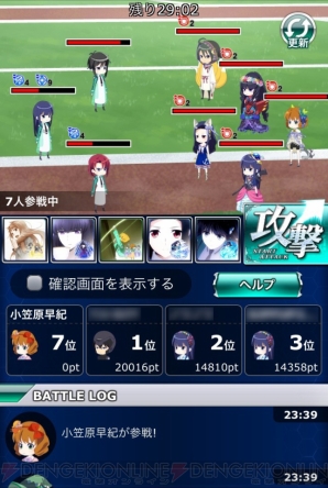 『魔法科高校の劣等生 スクールマギクスバトル』