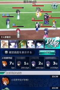 小笠原早紀の『魔法科スクマギバトル』日記。新イベント“特訓！アイスピラーズ・ブレイク”に参加♪