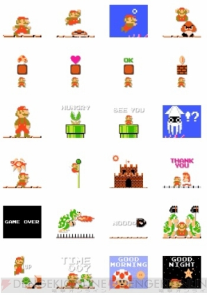 『スーパーマリオブラザーズ8bitスタンプ』