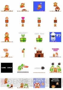 懐かしの『スーパーマリオブラザーズ』名場面が再現された動くスタンプが発売中