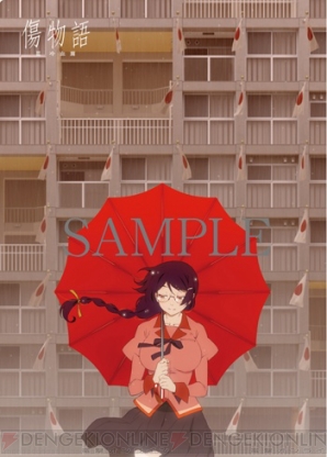 『傷物語＜III冷血篇＞』