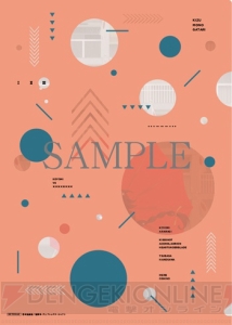 『傷物語＜III冷血篇＞』新ビジュアルは寂しげな羽川翼が描かれたものに。11月26日より第2弾前売券が発売