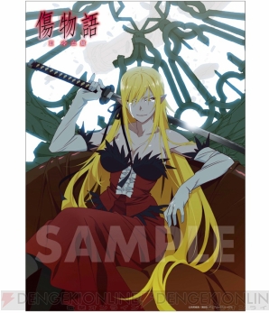 『傷物語＜III冷血篇＞』