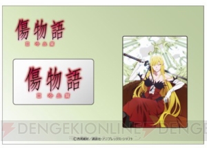 『傷物語＜III冷血篇＞』新ビジュアルは寂しげな羽川翼が描かれたものに。11月26日より第2弾前売券が発売