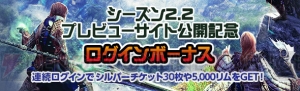 『DDON』スピリットランサーの武器が手に入るイベント開催。EXM“淀みし大竜力 限界域”が解禁