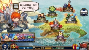 『チェンクロ3』サービス開始！ SSRの主人公たちが登場するガチャ“3部主人公フェス”も開催