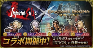 『インペリアル サガ』×『DDON』コラボ実施。ヴァネッサ衣装のカタリナやレオ衣装のミカエル登場