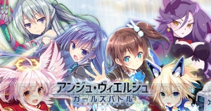 アプリ『アンジュ・ヴィエルジュ』で千尋（声優：新田恵海）が可能性解放キャラに！