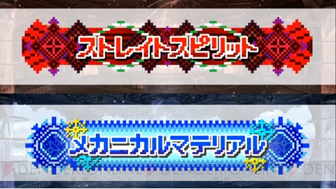 3人1組で参加のリアル勢力戦イベント“ディシディアFF ヴァリアントストライク！”の模様をお届け！