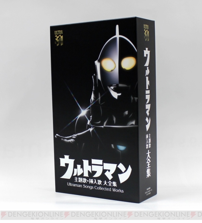 ラウンド うたってＣＤ ウルトラマン TOYＢＯＯＫ | www.baerenfaenger 