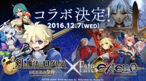 『ログレス』×『フェイト/エクステラ』コラボが12月7日実施。ネロや玉藻の前が登場