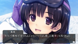 キャラがシルエットではなく、イラストに。新生『かまいたちの夜』新シナリオは竜騎士07氏が担当