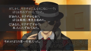 キャラがシルエットではなく、イラストに。新生『かまいたちの夜』新シナリオは竜騎士07氏が担当