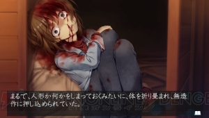 キャラがシルエットではなく、イラストに。新生『かまいたちの夜』新シナリオは竜騎士07氏が担当