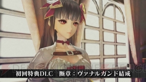 『蒼き革命のヴァルキュリア』の初回封入特典は本編の前日譚を描く追加ストーリー。物語の一部をチェック