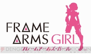 【11月25日の記事まとめ】
