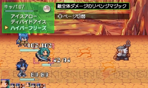 ワンコインで遊べる3DS用ドット絵RPG『ブレイブダンジョン』。自由度が高く、キャラ育成も楽しめる