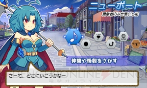 ワンコインで遊べる3DS用ドット絵RPG『ブレイブダンジョン』。自由度が高く、キャラ育成も楽しめる