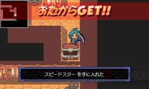 ワンコインで遊べる3DS用ドット絵RPG『ブレイブダンジョン』。自由度が高く、キャラ育成も楽しめる