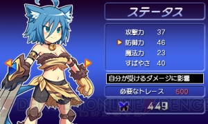 ワンコインで遊べる3DS用ドット絵RPG『ブレイブダンジョン』。自由度が高く、キャラ育成も楽しめる