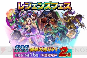 『FFレジェンズII』セリスは光魔法攻撃が強力。アーロンは最強クラスの物理攻撃幻石！