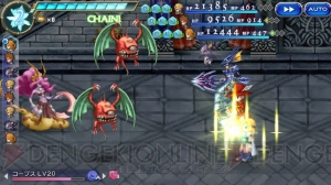 『FFレジェンズII』セリスは光魔法攻撃が強力。アーロンは最強クラスの物理攻撃幻石！