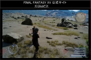 『FF15』発売日からDLできるアップデート内容まとめ。非戦闘時のシフトなどが可能に