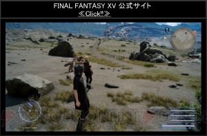 『FF15』発売日からDLできるアップデート内容まとめ。非戦闘時のシフトなどが可能に