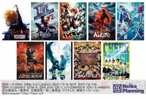 “ジャンプフェスタ2017”舞台『ハイキュー!!』『テニスの王子様』などネルケブースのラインナップ9作品が判明