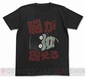 『リゼロ』ペテルギウスのリバーシブル仕様アイマスクや脳が震えるTシャツ登場