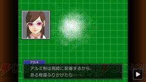 アプリ版『逆転裁判4』カガク捜査“足跡鑑定”と“指紋照合”をチェック。主要キャラの情報も