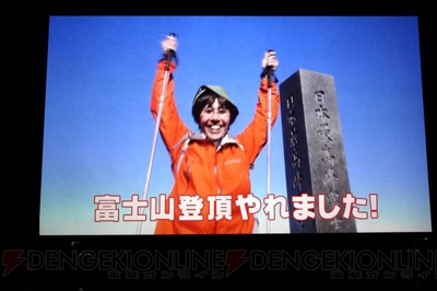 【AGF2016】佐藤拓也さんが富士登山を決行。体を鍛えて目指した頂上とは？“やれます！”イベントレポ