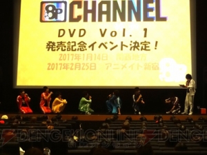 【AGF2016】畠中祐さん、野上翔さん、八代拓さん、榎木淳弥さんら声優8人による“8P”イベントレポ