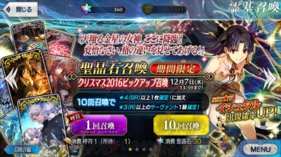 ヴァイスシュヴァルツ FGO バビロニア 金星を司る女神 イシュタル sp