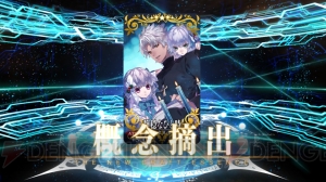 『FGO』イシュタル狙いでガチャ80連。聖杯の規律に従い、あかいあくま、我がサーヴァントに