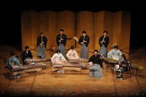 “第四回演奏会”